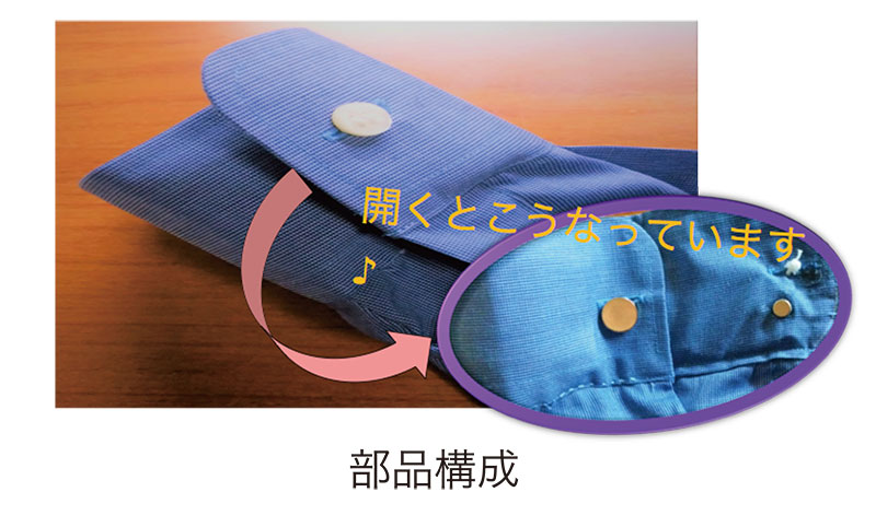 部品構成|片麻痺のクライアントのニーズに着目したものづくり