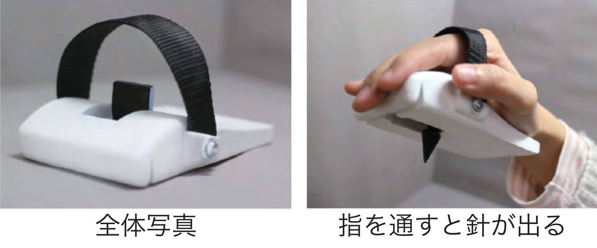 実装・モックアップ｜頸髄損傷者のためのストロー用紙パック開孔具